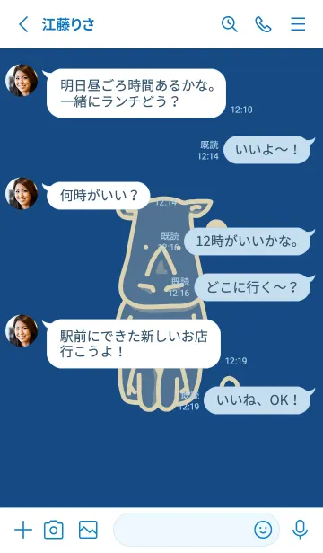 [LINE着せ替え] サイとハート 紺瑠璃の画像3