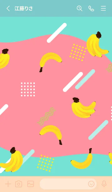 [LINE着せ替え] バナナパターン ピンクと水色の画像2