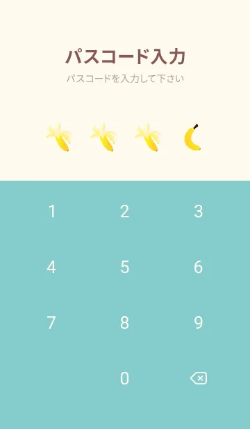 [LINE着せ替え] バナナパターン ピンクと水色の画像4