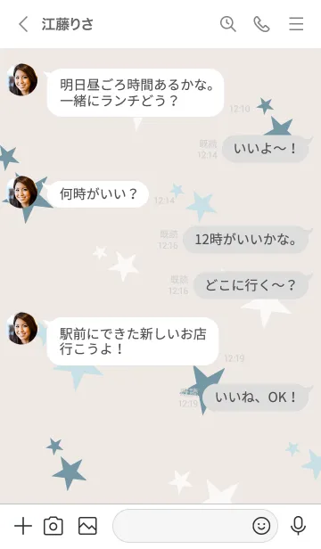 [LINE着せ替え] 3色の星7の画像3