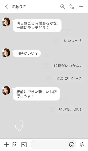 [LINE着せ替え] ゆるいキーウィ。グレーの画像3