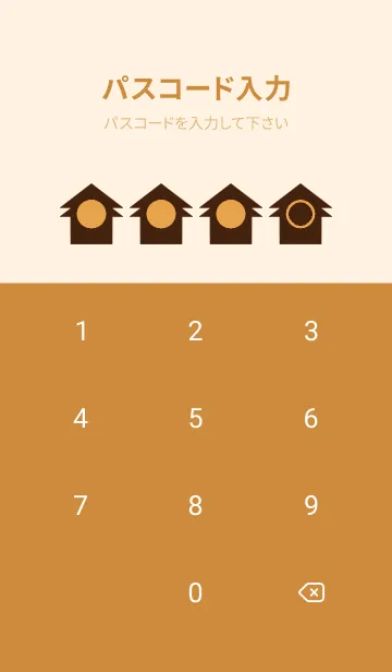 [LINE着せ替え] brown color T29の画像4