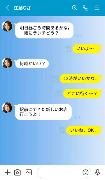 [LINE着せ替え] シンプル _0141の画像3