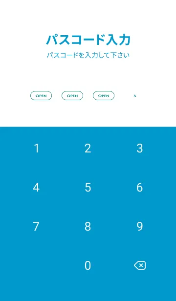 [LINE着せ替え] シンプル _0141の画像4