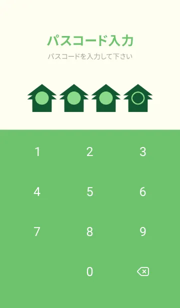 [LINE着せ替え] green color T51の画像4