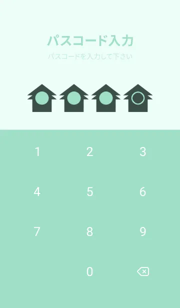 [LINE着せ替え] green color T55の画像4