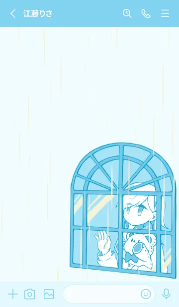 [LINE着せ替え] 女の子とテディベア【梅雨】の画像2