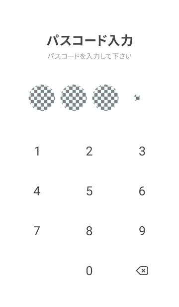 [LINE着せ替え] グレー■アズール.TKCの画像4