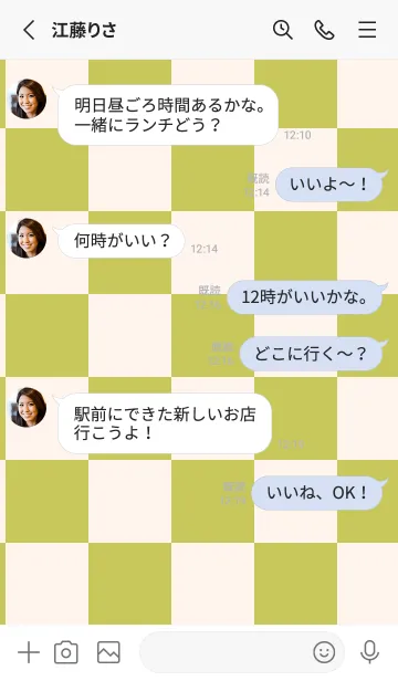 [LINE着せ替え] くすみイエロー■貝殻色.TKCの画像3