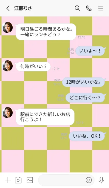 [LINE着せ替え] くすみイエロー■パステルピンク1.TKCの画像3