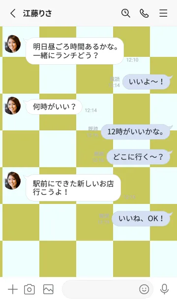 [LINE着せ替え] くすみイエロー■アズール.TKCの画像3