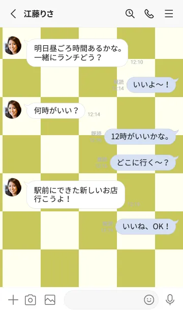 [LINE着せ替え] くすみイエロー■アイボリー.TKCの画像3