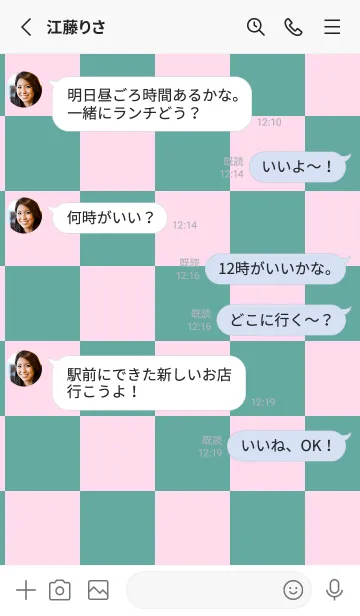 [LINE着せ替え] くすみグリーン■パステルピンク1.TKCの画像3