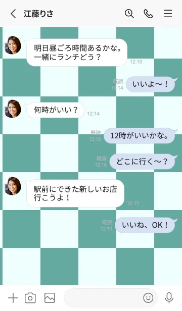 [LINE着せ替え] くすみグリーン■アズール.TKCの画像3