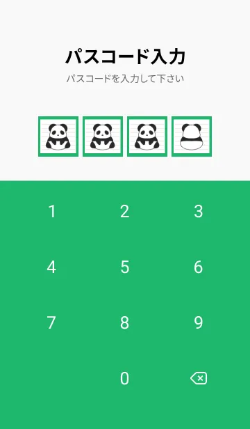 [LINE着せ替え] パンダのノート/グリーン/ホワイトの画像4