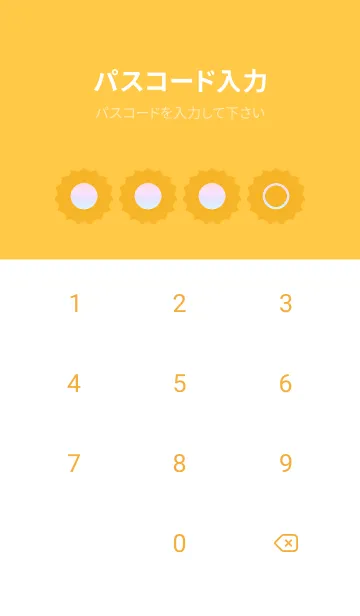 [LINE着せ替え] yellow color rainbow M03の画像4