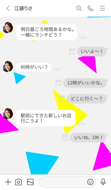 [LINE着せ替え] 3色三角11の画像3