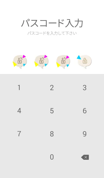 [LINE着せ替え] 3色三角11の画像4