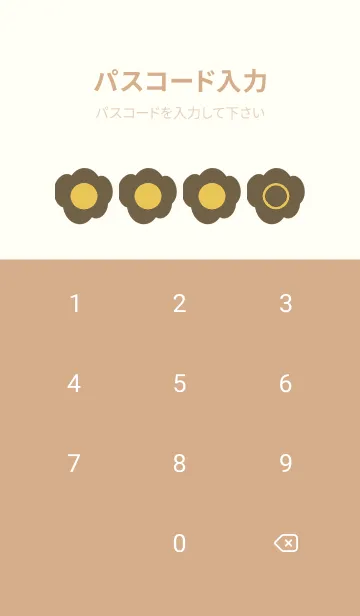 [LINE着せ替え] beige color U27の画像4