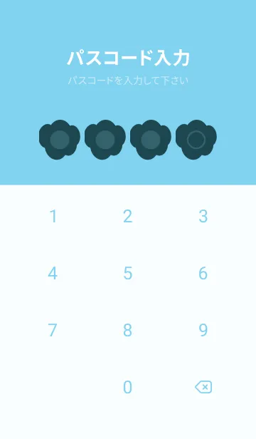 [LINE着せ替え] blue color U28の画像4