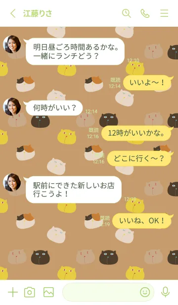 [LINE着せ替え] おかしなねこたち モスグリーン色の画像3