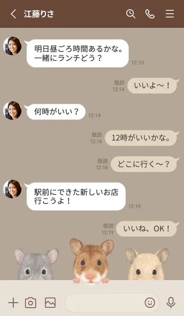 [LINE着せ替え] ANIMAL - ゴールデンハムスター - カーキーの画像3