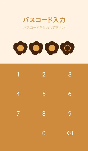 [LINE着せ替え] brown color U29の画像4