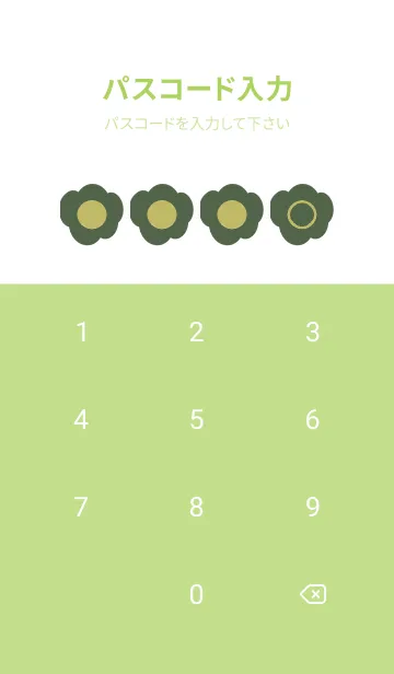 [LINE着せ替え] green color U54の画像4