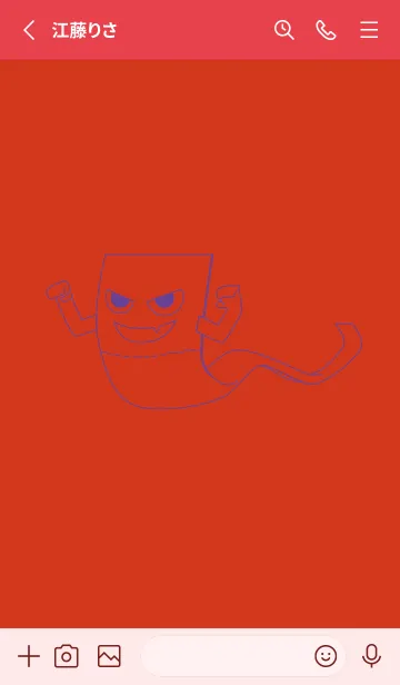 [LINE着せ替え] 妖怪 いったんもめん 緋色の画像2