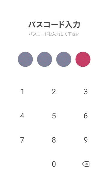 [LINE着せ替え] 和音 青海波&フェルマータ カーミンの画像4