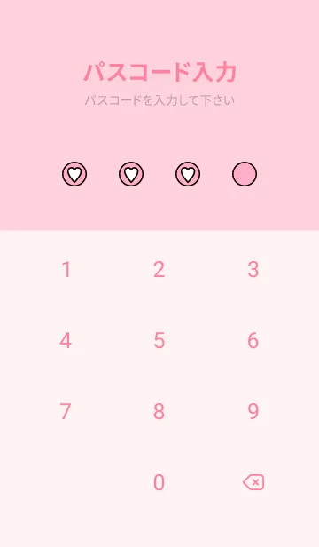 [LINE着せ替え] ハートボタン 21の画像4