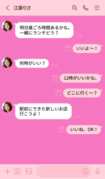 [LINE着せ替え] シンプル アイコン 173の画像3