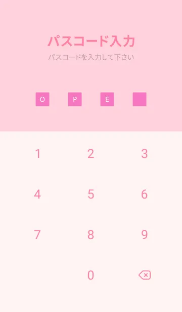[LINE着せ替え] シンプル アイコン 173の画像4
