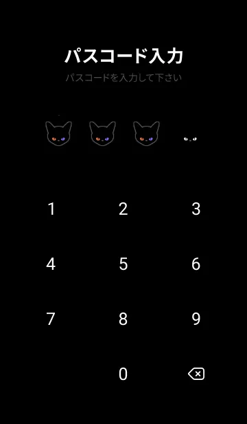 [LINE着せ替え] ブラック キャット 183の画像4