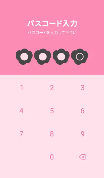 [LINE着せ替え] pink color U26の画像4