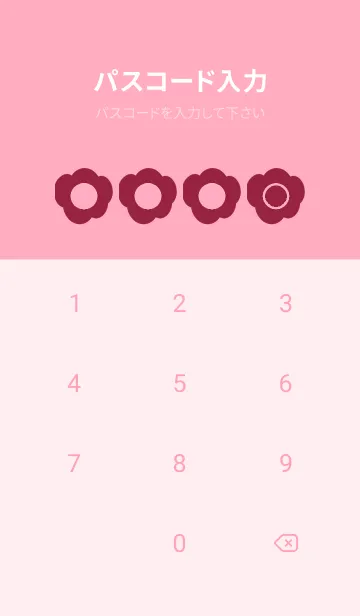 [LINE着せ替え] pink color U29の画像4