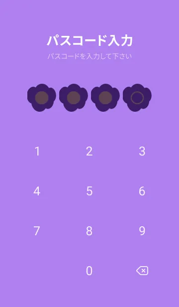 [LINE着せ替え] purple color U26の画像4