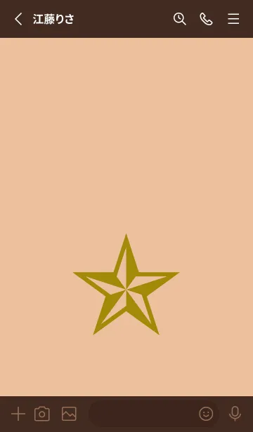 [LINE着せ替え] ロックスター _172の画像2