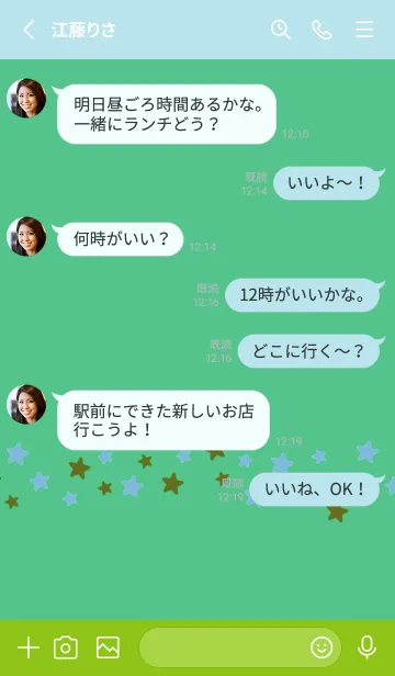 [LINE着せ替え] シンプル カラー スター 66の画像3