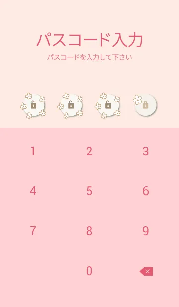 [LINE着せ替え] おしゃれなベージュ花26の画像4