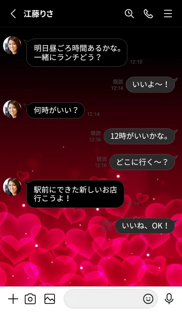 [LINE着せ替え] APPLE RED HEARTの画像3