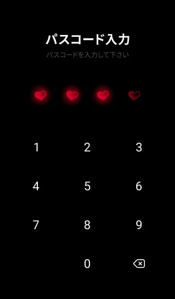 [LINE着せ替え] APPLE RED HEARTの画像4