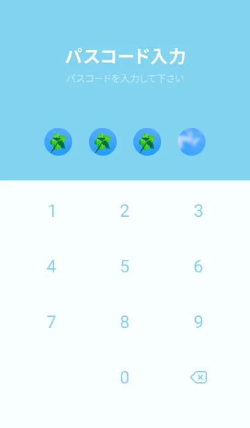 [LINE着せ替え] 七つ葉のクローバー 無限の幸福 #3-4の画像4