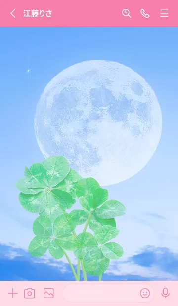 [LINE着せ替え] Real Lucky Clovers Full Moon #1-29の画像2