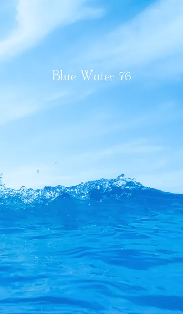 [LINE着せ替え] BlueWater 76の画像1