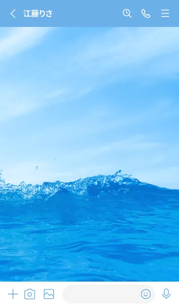 [LINE着せ替え] BlueWater 76の画像2