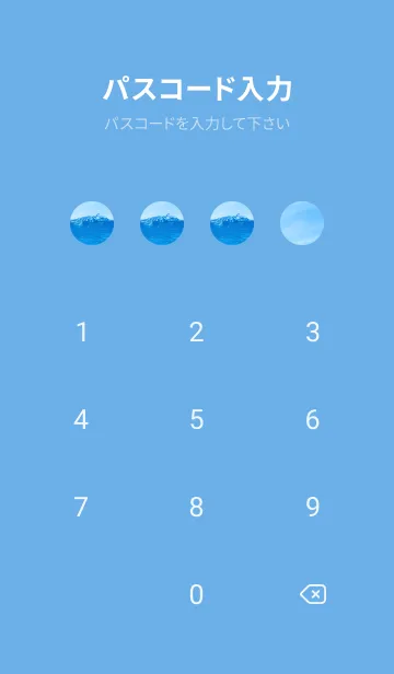 [LINE着せ替え] BlueWater 76の画像4