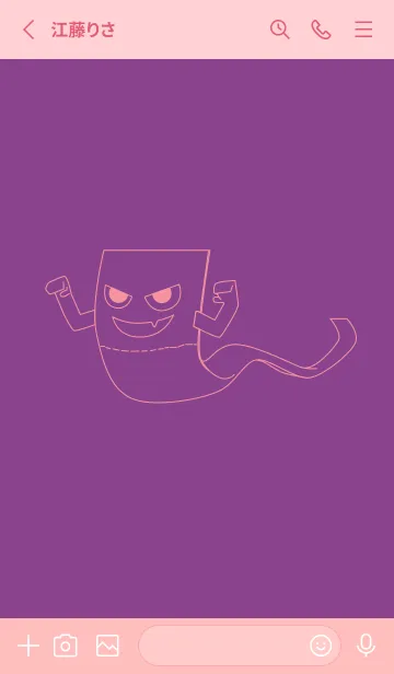 [LINE着せ替え] 妖怪 いったんもめん アマランスパープルの画像2