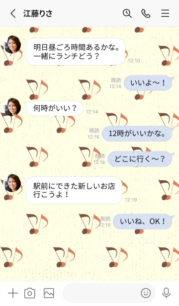 [LINE着せ替え] Clef dot コーヒーブラウンの画像3