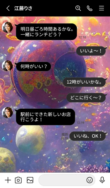 [LINE着せ替え] 熱帯魚の夢#FV41。の画像3